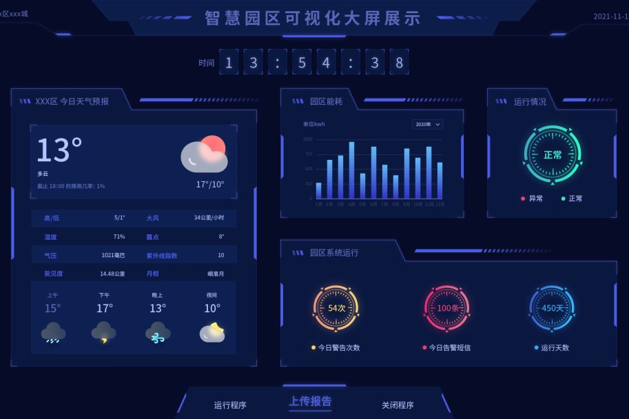 沙巴官网入口(正版)在线APP下载ios/安卓通用版/手机app