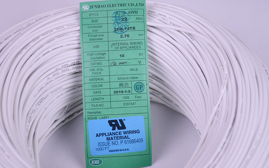 1-1P53009152X05 UL3239-22AWG高压硅胶电线产品图