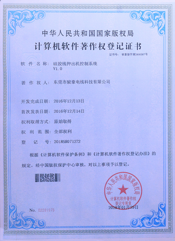 ӮVWIN轺ѺϵͳȨҺ֤