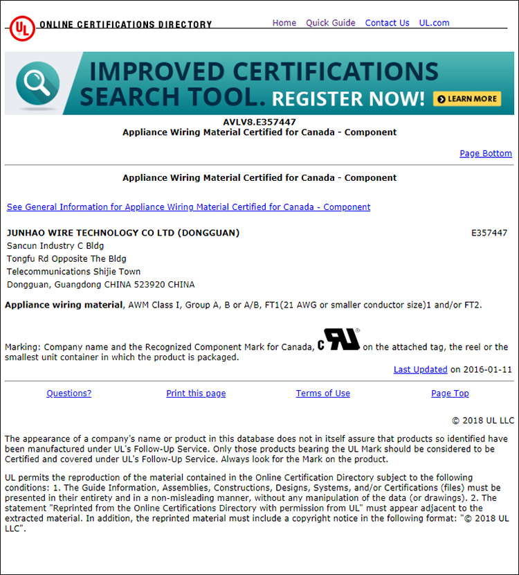 1-1PS11641042B ul certifications