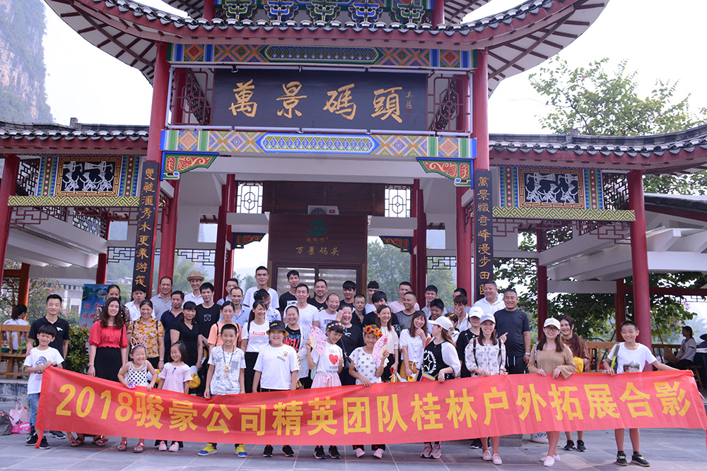 1-1P926134939636 德赢VWIN团队合影