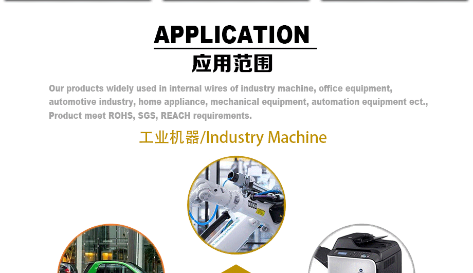 1-1Z314100911Z2 applications