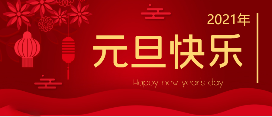 1-2012231033144I ¹ØÓÚÎÒ˾Ԫµ©·Å¼Ù֪ͨ